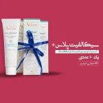 پک 10 عددی کرم سیکالفیت پلاس اون Avene