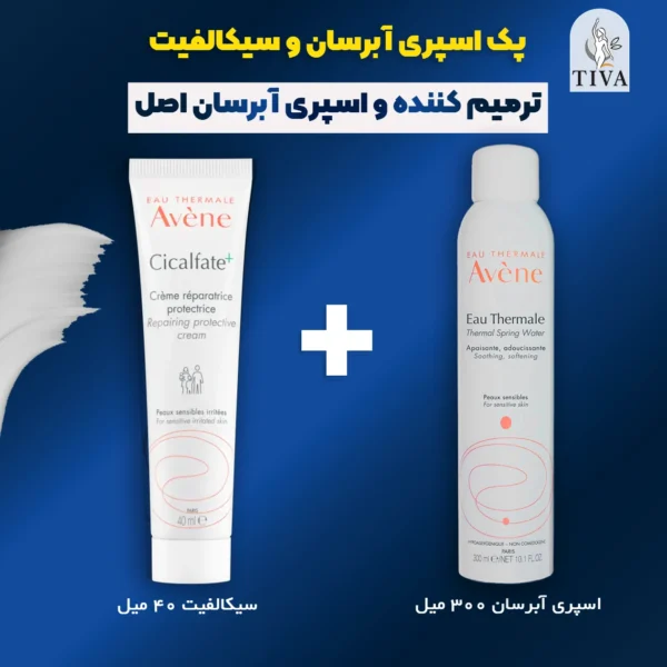 پک ترمیم کننده سیکالفیییت و اسپری آب