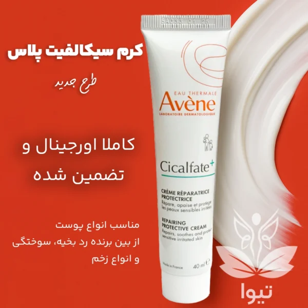 سیکالفیت 40 طرح جدید