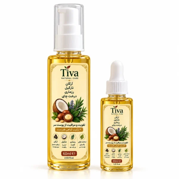 روغن ترکیبی آرگان، نارگیل، رزماری و درخت چای